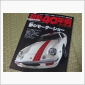 週末の散財から・・・・。