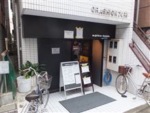 ajito ism　(アジトイズム)　＠品川区