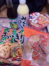悩んだお土産