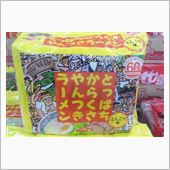 長い名前のラーメン