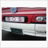 SOS