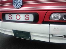 SOS