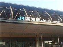 着いたw