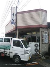 たむら