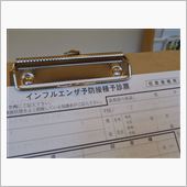 冬支度始めました
