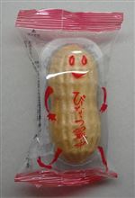 無事・・・