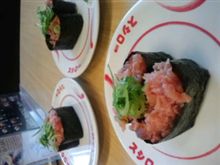 ネギトロ