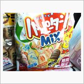 ネタで買ってみたけどこれ微妙 ...