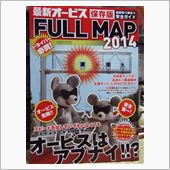 教習所では絶対に教えないスピ ...
