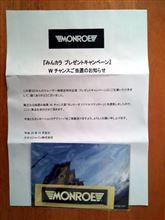 今朝の発見（笑）