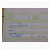 月初めに～
