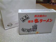 2等　大当たり !