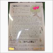 暖かい週末は…。
