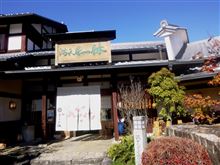 秋は足が早いとかで…