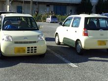 決して！