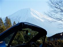 富士山を見に行きました