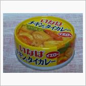 いなばチキンとタイカレー