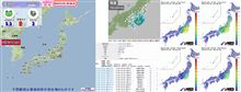 直後に余震が… (((( ;ﾟдﾟ))))ｱﾜﾜﾜﾜ