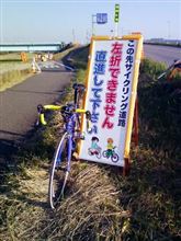ちょいポタ・・・