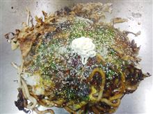 熱々お好み焼き。