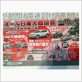 新型エクストレイル