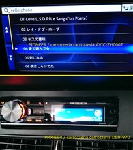 PIONEER / carrozzeria　DEH-970とPIONEER / carrozzeria AVIC-ZH0007
