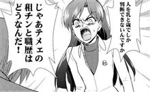 取り敢えず何か書いておくか…