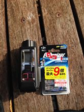 エナジャイザー
