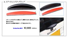 何回つけても無理が！”