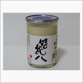 カップ酒481個目　怒武八　 ...