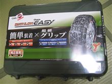 セレナの冬支度