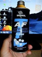 ジムニーATF交換しました ジムニーATF交換しました
