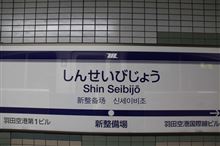 オ・ト・ナ　の社会科見学♪