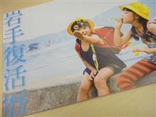 &#39;13.11.16 被災地の復活暦