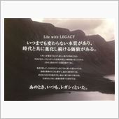 あのとき、いつも、レガシィと ...