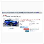 青いの見つけた(^^;