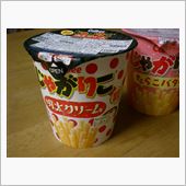 あれば買います、
