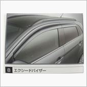 ピーヒョロ