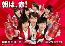 元気100倍っっっ！！AKB48(大笑)！！！