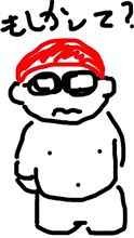 【263 SC】もしかしてだけどぉ