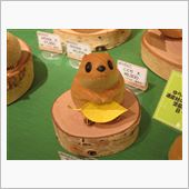 えぞ…
