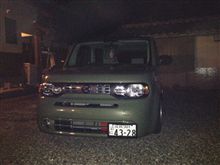 ガレージセール ガレージセール