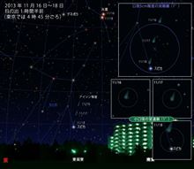「アイソン彗星」を撮ってみる。