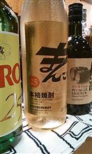 す、す、スゴい酒！