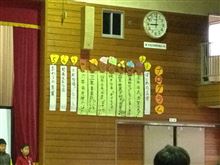 「三年とうげ」ってなんなのさ