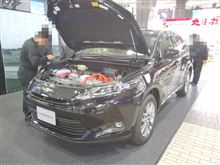 ハリアー ハイブリッド 略して H.H.
