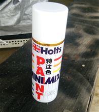 戦利品の取り付け 戦利品の取り付け