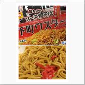 マルちゃん昔ながらのソース焼 ...