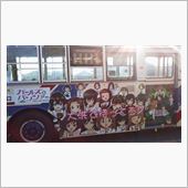 「大洗あんこう祭り」に行って ...