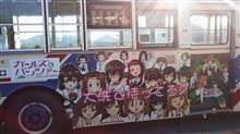 「大洗あんこう祭り」に行ってきました。